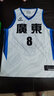 准者【联赛同款】篮球服免费定制球衣男10A抗菌成人比赛美式运动队服 Z121110108全运会白 XL/180 实拍图