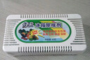 绿伞冰箱除味剂 去异味除臭剂活性炭 冰箱干燥保鲜除味盒 60g*3盒 实拍图