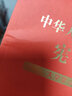 【法律法规大字学习版】中华人民共和国宪法：大字学习版【含宪法修正案】 晒单实拍图