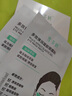 雪多妍眼膜贴补水保湿呵护紧致眼周男女通用 一盒装淡化细纹 实拍图