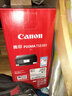 佳能（Canon）TS8380t无线6色彩色喷墨照片打印机家用办公复印扫描小型一体机相片A4作业双面 黑色套餐四（专用大容量连供+2套墨+塑封机+相纸） 实拍图