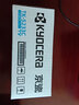 京瓷原装TK-5233K/Y/C/M墨粉/墨盒 京瓷P5021cdn/P5021cdw打印机耗材碳粉 TK-5233C青色 实拍图