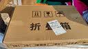 Pshare汽车储物箱可折叠家用收纳箱大号车载多功能后备箱车用置物箱整理 天空蓝【大号55L】 实拍图