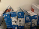 普贴（PUTY）适用爱普生标签机色带标签带适用锦宫标签机色带不干胶防水防油耐撕耐磨标签机标签纸 黄底黑字 18mm 实拍图
