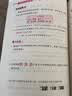 小学二年级上下册数学思维训练奥数举一反三 数学口算应用题专项训练 开学季 实拍图