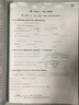 课堂小作业：英语（四年级下 R） 晒单实拍图