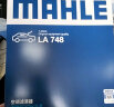 马勒（MAHLE）高风量空调滤芯滤清LA825(适用于乐骋1.2/1.4/1.6(05-10年)/乐风) 实拍图