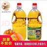 畅响塬（Changxiangyuan） 陕西渭南特产柿子醋纯正柿子原汁醋陈酿柿果调味醋1升2斤 1瓶1L(2斤) 实拍图