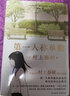 【新华书店正版现货】第一人称单数(精)村上春树2021全新小说集  村上式青春物语 回归初心之作 实拍图