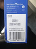 爱普生（EPSON）LQ-1600K3H打印机原装色带架LQ-136KW/KWII LQ-1600KIVH K4H LQ-2090票据打印机碳带S015336色带芯 原装LQ-1600KIIIH色带芯 实拍图