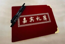 光多拉礼金簿结婚记账本婚礼单簿升学喜事满月生日寿宴席嘉宾签到本绒面 实拍图