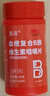 盖滋血橙复合B族维生素咀嚼片48g 60片装 1瓶装（特价） 实拍图
