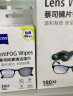 zeiss蔡司 镜头清洁 眼镜布 镜片清洁 擦镜纸 擦眼镜 清洁湿巾 80片装 实拍图