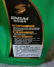 英尼赛克（ENSAK）精灵系列 SG级15W-40 燃气燃油汽机油 3.5L 燃气燃油汽机油 实拍图