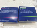 奥适宝（ORTHOMOL）德国进口natal孕妇复合维生素dha孕妇专用活性叶酸备孕孕期维生素 【伴侣基础】女士孕期营养+男士精子营养 30袋*2盒 实拍图