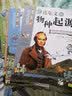 看漫画读经典全5册达尔文的物种起源 亚当斯密的国富论 卢梭的社会契约论 柏拉图的理想国  实拍图