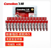 飞狮（Camelion）碱性电池 干电池 LR6/AA/5号 电池 36节 鼠标/血压计/玩具/相机/指纹锁/话筒/血氧仪/耳温枪 实拍图