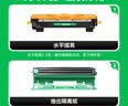 才进适用联想M7216打印机粉盒M7216NWA易加粉硒鼓墨盒鼓架套装晒鼓复印扫描一体机激光多功能碳粉配件套耗材 实拍图