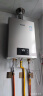 林内（Rinnai）璀璨系列16升燃气热水器 升级智慧芯 水气双调 天然气12T RUS-16QC05（JSQ31-C05） 晒单实拍图