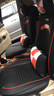 翰静 新款汽车卡通坐垫四季通用座垫全包围座套透气织物座椅套适用于 黑红色（皮革+织物） 福特福克斯福睿斯蒙迪欧翼虎锐界 实拍图