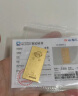 菜百首饰“财富”投资金条 足金Au999.9黄金金砖 投资 收藏礼品 “财富”金条 20克（不支持退换货） 实拍图