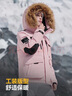波司登（BOSIDENG）冬季极寒羽绒服中长款鹅绒于适同款男女情侣款大毛领加厚保暖外套 【谷爱凌同款色】极光粉1457 L 170/92A 体重约130-150斤 实拍图