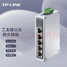 TP-LINK普联工业级以太网交换机5口百兆千兆企业/监控网络分流器分线器集线器tp交换器 TL-SF1005工业级 实拍图