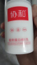 协和胶原蛋白维生素e乳100ml*3补水保湿嫩肤亮肤透白滋润好肤感好吸收 实拍图