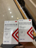 45粒正品包邮】奥美拉唑肠溶胶囊肠胃消化用药胃反酸烧心药吃什么药胃酸过多胃病搭幽门螺旋杆菌四联OTC 两盒装 实拍图