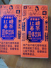 方家铺子中华老字号 红糖姜茶120g 速溶姜丝茶（12g*10袋）生理期送女友 实拍图