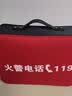 京玺 应急包防毒面具灭火毯灭火器急救包安全锤消防烟感 专业版10件套 实拍图