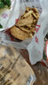 乡气袜底酥苏州美食特产周庄老俞鞋底饼老式糕点解饿小吃点心休闲零食 椒盐香葱味【发3包共600g】 实拍图