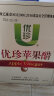 优珍 苹果醋 果汁饮料 750ML*6瓶 磨砂瓶 节日礼盒装 整箱装饮品 晒单实拍图
