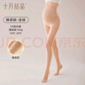 十月结晶孕妇打底裤秋冬季光腿神器袜可外穿水光裤袜加绒肉丝连脚裤 【深秋薄绒】裸感肤-连袜 L（推荐100-160斤） 实拍图