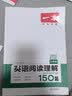 全品作业本七年级下册上册语文数学英语生物地理历史道法同步练习册必刷题天天练 初一课后巩固练习 七上-英语【外研版】26秋 通用版 实拍图