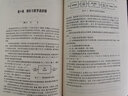 物理化学 傅献彩 第六6版教材上下册+物理化学学习辅导 南京大学化学学院 全3本 高等教育出版社 实拍图