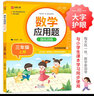 小学英语同步字帖 六年级上册英语练字帖 配合小学英语课本同步使用 每日一练规范书写 同步课本 英汉互译 词句临写有声伴读 彩色印刷 大字 宽行距 实拍图