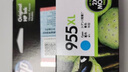 惠普（HP） 955XL原装墨盒适用8210 8710 8720 7720 7730 7740 8730打印机 955XL黑色大容量墨盒-2000张 实拍图