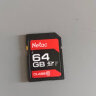 朗科（Netac）64GB SD存储卡 U1 C10 读速高达80MB/s 高速连拍 全高清视频录制 单反数码相机&摄像机内存卡 晒单实拍图