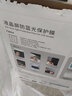 绿巨能（llano）电脑防蓝光保护屏 笔记本防蓝光膜 显示器屏幕膜 台式电脑抗反光保护膜  通用19英寸(5:4) 实拍图