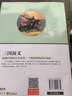 三国演义青少年学生版 快乐读书吧五年级下推荐阅读书目 中小学生课外阅读书籍世界名著 无障碍阅读 考点导读+阅读方法+名师赏读 语文拓展阅读丛书 实拍图