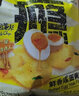 上好佳 田园薯片 鲜香咸蛋黄味 休闲零食办公室零食组合装 鲜香咸蛋黄味薯片90g*3包 实拍图