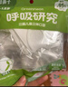 绿鼻子（green nose）儿童口罩 婴儿宝宝流感防护用品 萌萌兔 大童10片【4-8岁适用】 实拍图