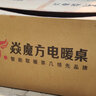 焱魔方25年新款H8可移动语音双升降电暖桌电炉取暖桌电烤火桌长方形电烤桌家用电暖炉烤火茶几电茶几 H8-1.3电磁炉 移动滑轮+语音双升降+拉链罩 实拍图
