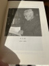 西方美学史(全两卷)/中华现代学术名著丛书·第三辑 实拍图