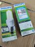 飞利浦（PHILIPS）节能灯泡标准型客厅卧室台灯吊灯高亮光源U型E27大螺口照明电灯泡 【E27-2U】5W-黄光2700K 实拍图