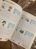 彩色版幼小衔接铅笔描红本 汉字描红2（学校篇）幼小衔接练字帖 控笔训练 小学一年级练字帖 轻松上小学 适合3-7岁语文练习册 实拍图