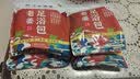 养品堂三伏泡脚包二十四味足浴包艾草益母草藏红花老姜药包儿童泡脚泡澡 老姜足浴包30包/袋 实拍图