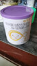 欧恩贝【0元试喝】羊奶粉婴儿配方纯羊乳奶粉120g试用装小罐不含牛乳 新国标二段（6-12月） 实拍图