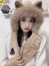 柠月静苼狐狸毛绒帽子围巾一体女秋冬季可爱骑车加绒保暖护耳帽学生日礼物 卡其色 实拍图